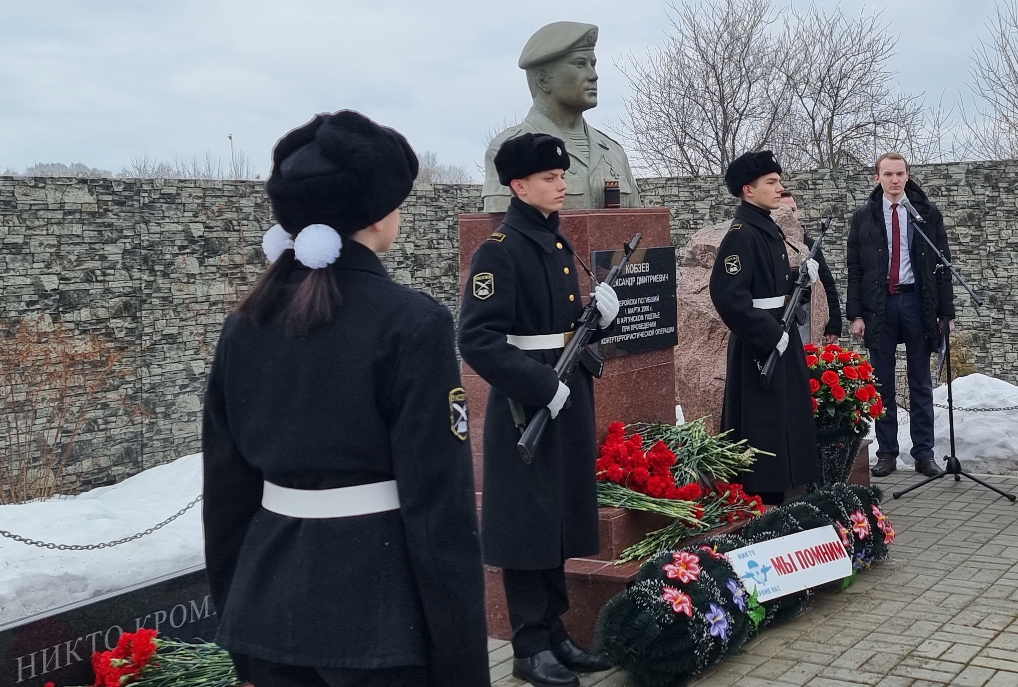 Памятный знак Александра Кобзева.