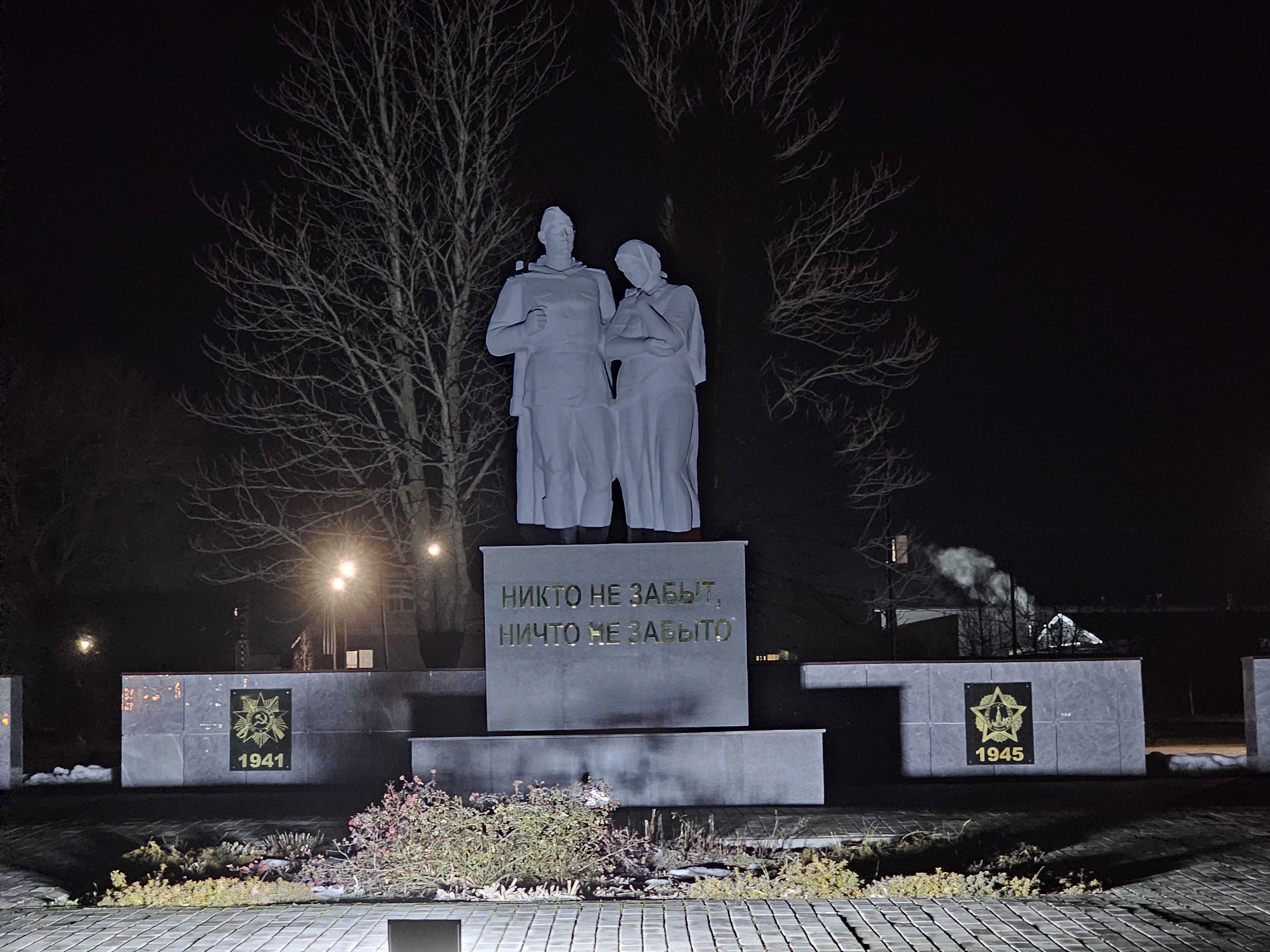 ТОС &quot;Родина&quot; и ТОС &quot;Раздолье&quot; организовали подсветку въездного знака и памятника погибших воинов.