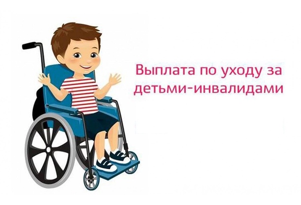 Отделение СФР по Воронежской области в 2024 году оплатило 24 560 дополнительных выходных дней по уходу за детьми с инвалидностью.