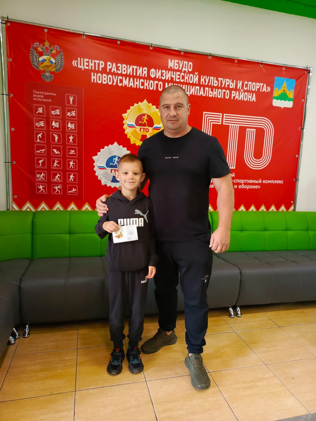 Поздравляем Александра Печенкина с получением знака ГТО!.