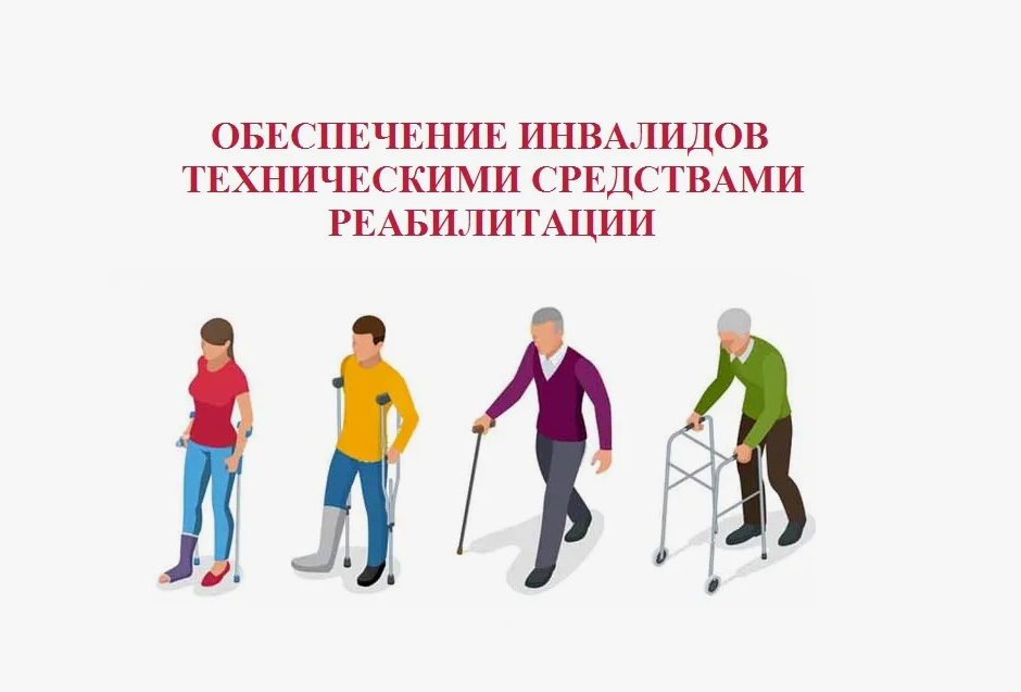 С начала года Отделение СФР по Воронежской области оформило гражданам с инвалидностью более шестнадцати тысяч электронных сертификатов на приобретение технических средств реабилитации.