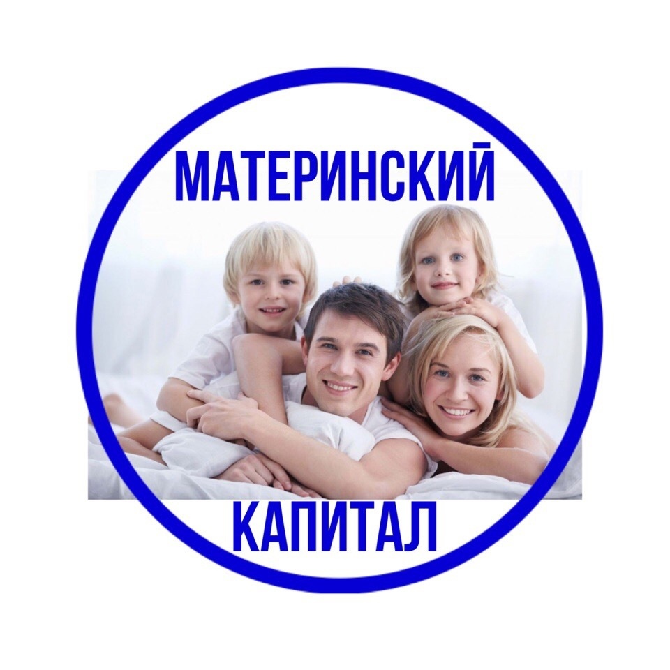 4 тысячи воронежских семей получают ежемесячную выплату из средств материнского капитала.