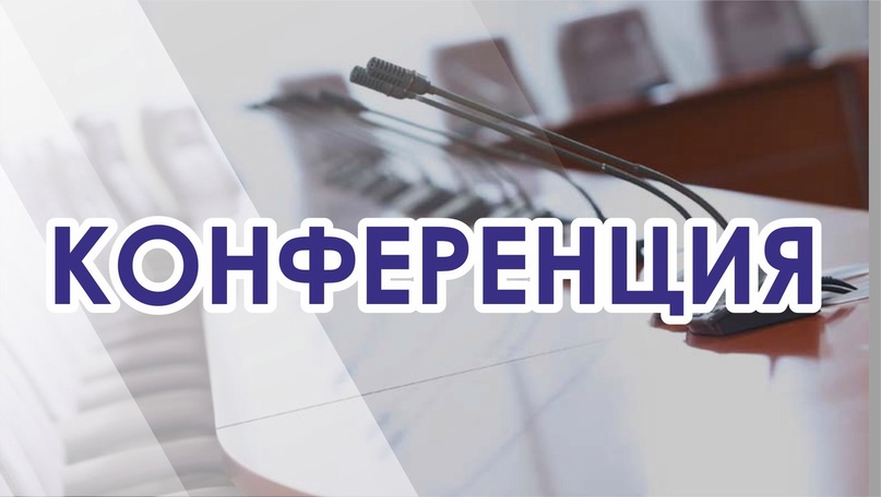 Уважаемые жители села Орлово!.
