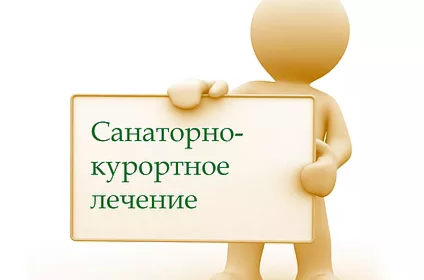С начала 2025 года Отделение СФР по Воронежской области направило на санаторно-курортное лечение 435 жителей региона, которые ранее пострадали на производстве.
