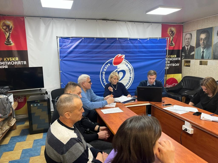 Совещание по вопросам отчетности ГТО. Совещание по вопросам отчетности ГТО.