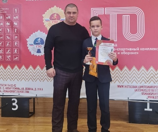 Награждение спортсмена золотым знаком комплекса ГТО.. Награждение спортсмена золотым знаком комплекса ГТО..