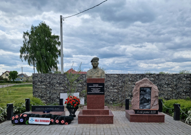 24 года назад в Аргунском ущелье погиб наш односельчанин Александр Кобзев. 24 года назад в Аргунском ущелье погиб наш односельчанин Александр Кобзев.