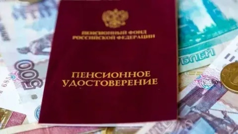 Выплата пенсий и пособий жителям Воронежской области в мае. Выплата пенсий и пособий жителям Воронежской области в мае.