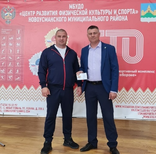 Золотой знак ГТО для районного депутата.. Золотой знак ГТО для районного депутата..