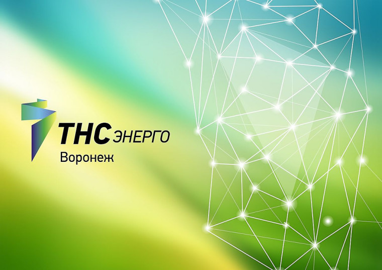 Тариф на электроэнергию, поставляемую населению в сельской местности, будет считаться по-новому. Тариф на электроэнергию, поставляемую населению в сельской местности, будет считаться по-новому.