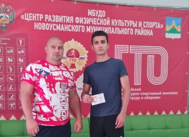 Знак ГТО для Довуда Холова. Знак ГТО для Довуда Холова.
