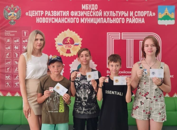 В МБУДО ЦРФКС наградили знаками ВФСК ГТО семью Васильевых. В МБУДО ЦРФКС наградили знаками ВФСК ГТО семью Васильевых.