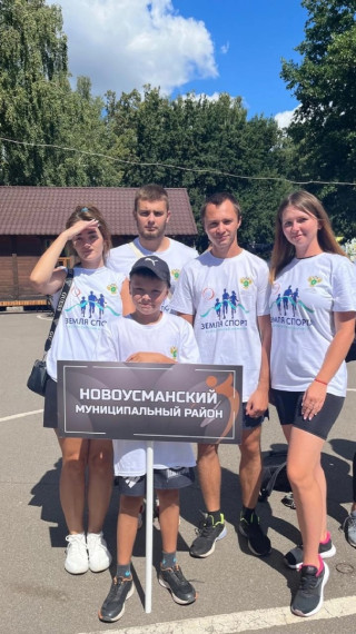 Команда Новоусманского района приняла участие во Всероссийском марафоне спорта и здорового образа жизни "Земля спорта и ГТО". Команда Новоусманского района приняла участие во Всероссийском марафоне спорта и здорового образа жизни "Земля спорта и ГТО".