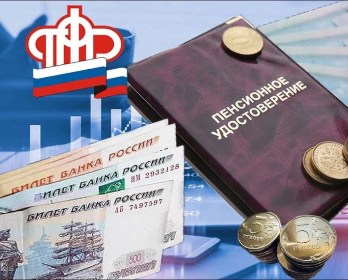 График выплаты детских пособий и пенсий в Воронежской области в октябре 2024 года. График выплаты детских пособий и пенсий в Воронежской области в октябре 2024 года.