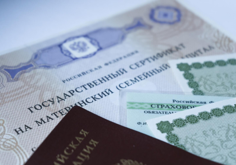 В Воронежской области более 1300 семей получили остаток средств материнского капитала менее 10 тысяч рублей. В Воронежской области более 1300 семей получили остаток средств материнского капитала менее 10 тысяч рублей.