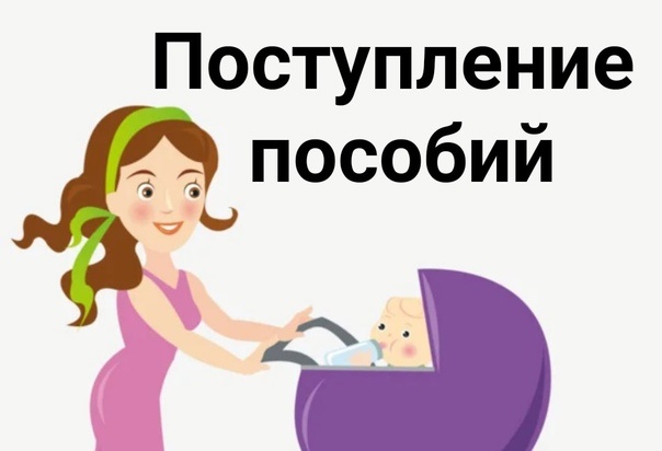 Отделение Социального фонд России по Воронежской области досрочно выплатит детские пособия за декабрь. Отделение Социального фонд России по Воронежской области досрочно выплатит детские пособия за декабрь.