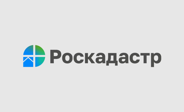 Региональный Роскадастр составил топ-5 вопросов о выписках из ЕГРН. Региональный Роскадастр составил топ-5 вопросов о выписках из ЕГРН.