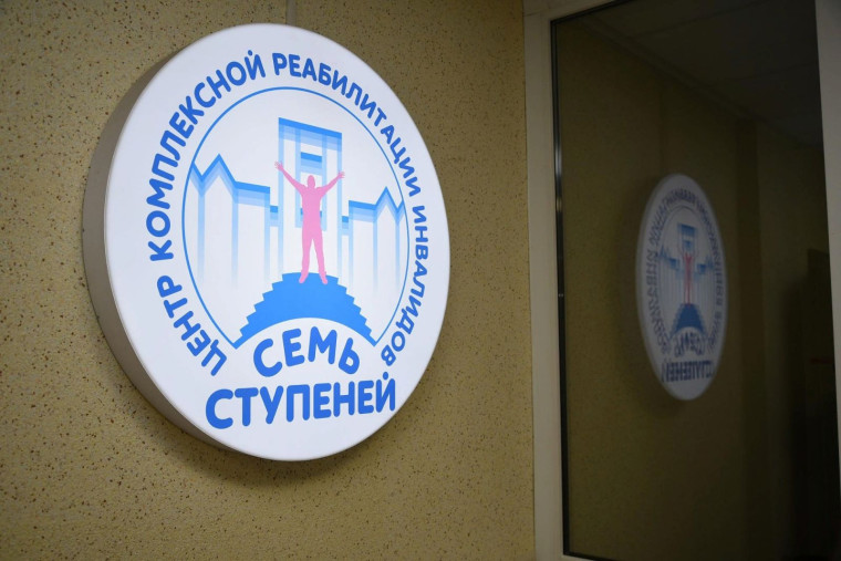 Граждане из числа участников СВО и инвалидов могут оформить путевку в реабилитационный центр БУ ВО "Семь Ступеней". Граждане из числа участников СВО и инвалидов могут оформить путевку в реабилитационный центр БУ ВО "Семь Ступеней".