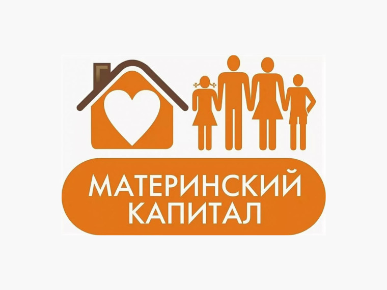 Более 19 тысяч воронежских семей распорядились средствами материнского капитала в 2024 году. Более 19 тысяч воронежских семей распорядились средствами материнского капитала в 2024 году.