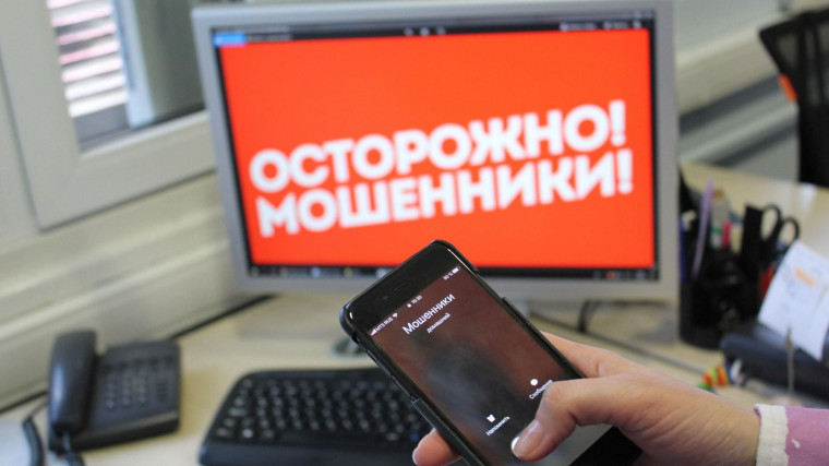 Отделение Социального фонда России по Воронежской области предостерегает граждан от мошенников. Отделение Социального фонда России по Воронежской области предостерегает граждан от мошенников.