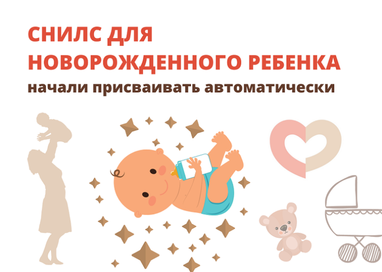 Отделение СФР по Воронежской области в 2024 году открыло более 15,5 тысяч СНИЛС новорожденным проактивно. Отделение СФР по Воронежской области в 2024 году открыло более 15,5 тысяч СНИЛС новорожденным проактивно.