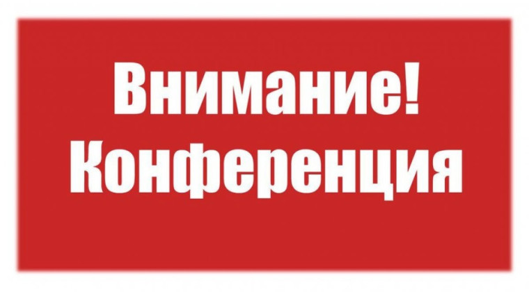 УВЕДОМЛЕНИЕ о проведении собрания (конференции) граждан села Орлово Орловского сельского поселения Новоусманского муниципального района Воронежской по вопросу выбора приоритетного направления проекта для участия в конкурсном отборе проектов по поддержке. УВЕДОМЛЕНИЕ о проведении собрания (конференции) граждан села Орлово Орловского сельского поселения Новоусманского муниципального района Воронежской по вопросу выбора приоритетного направления проекта для участия в конкурсном отборе проектов по поддержке.