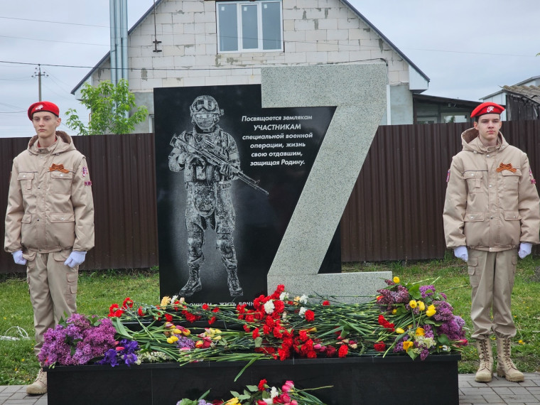 В селе Орлово открыт памятник землякам - участникам специальной военной операции, погибшим в зоне боевых действий. В селе Орлово открыт памятник землякам - участникам специальной военной операции, погибшим в зоне боевых действий.