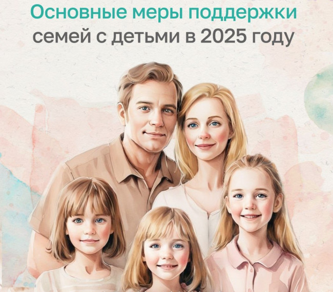 Отделение СФР по Воронежской области реализует комплекс мер соцподдержки для семей с детьми. Отделение СФР по Воронежской области реализует комплекс мер соцподдержки для семей с детьми.
